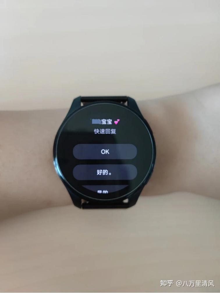 高科技防水手表华为手机_高科技防水手表华为手机_高科技防水手表华为手机