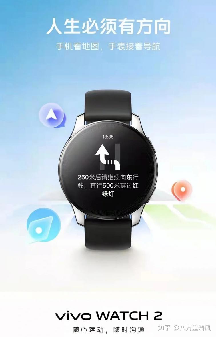 高科技防水手表华为手机_高科技防水手表华为手机_高科技防水手表华为手机