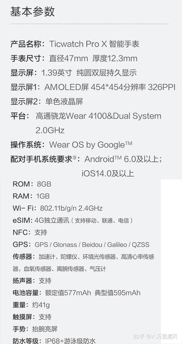 高科技防水手表华为手机_高科技防水手表华为手机_高科技防水手表华为手机