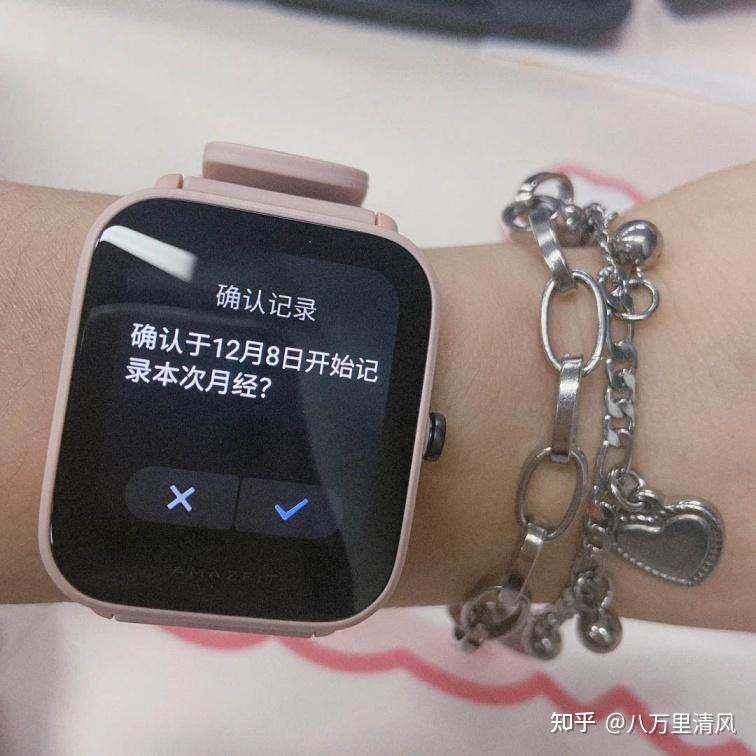 高科技防水手表华为手机_高科技防水手表华为手机_高科技防水手表华为手机