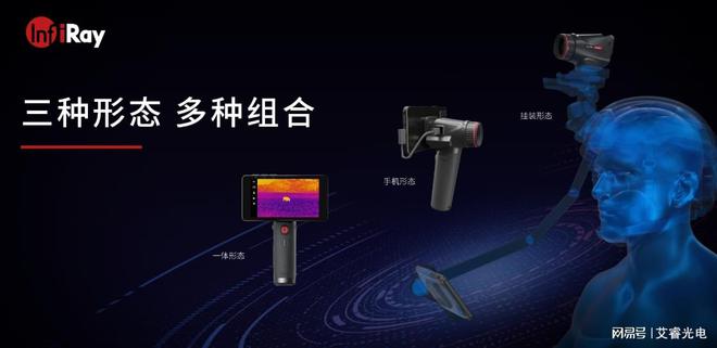 艾睿热成像仪获德国红点奖_德国进口热成像仪_德国成像仪6000