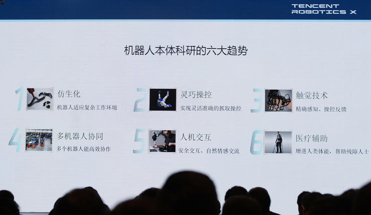 机器人专家张正友：机器人技术现状以及我在腾讯 Robotics X Lab 做的机器人