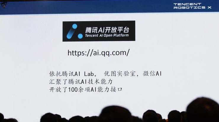 机器人专家张正友：机器人技术现状以及我在腾讯 Robotics X Lab 做的机器人