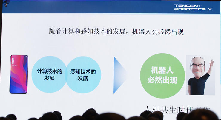 机器人专家张正友：机器人技术现状以及我在腾讯 Robotics X Lab 做的机器人