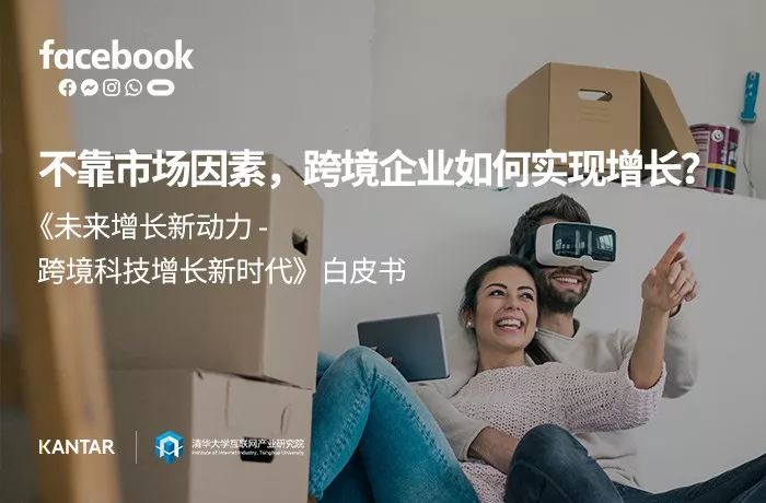 未来科技生活概念图表_科技发展图表_科技图示