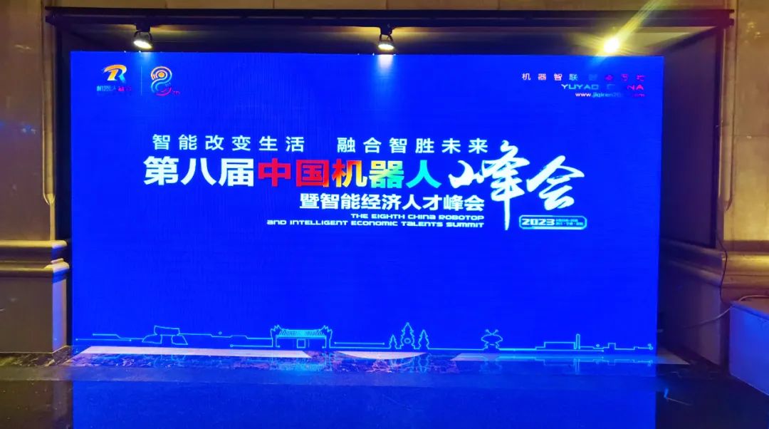 中国智能机器人公司企业家_中国智能机器人公司企业家_中国智能机器人公司企业家