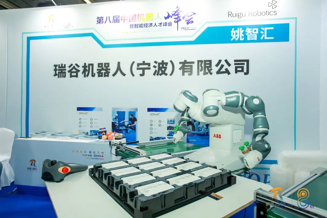 中国智能机器人公司企业家_中国智能机器人公司企业家_中国智能机器人公司企业家