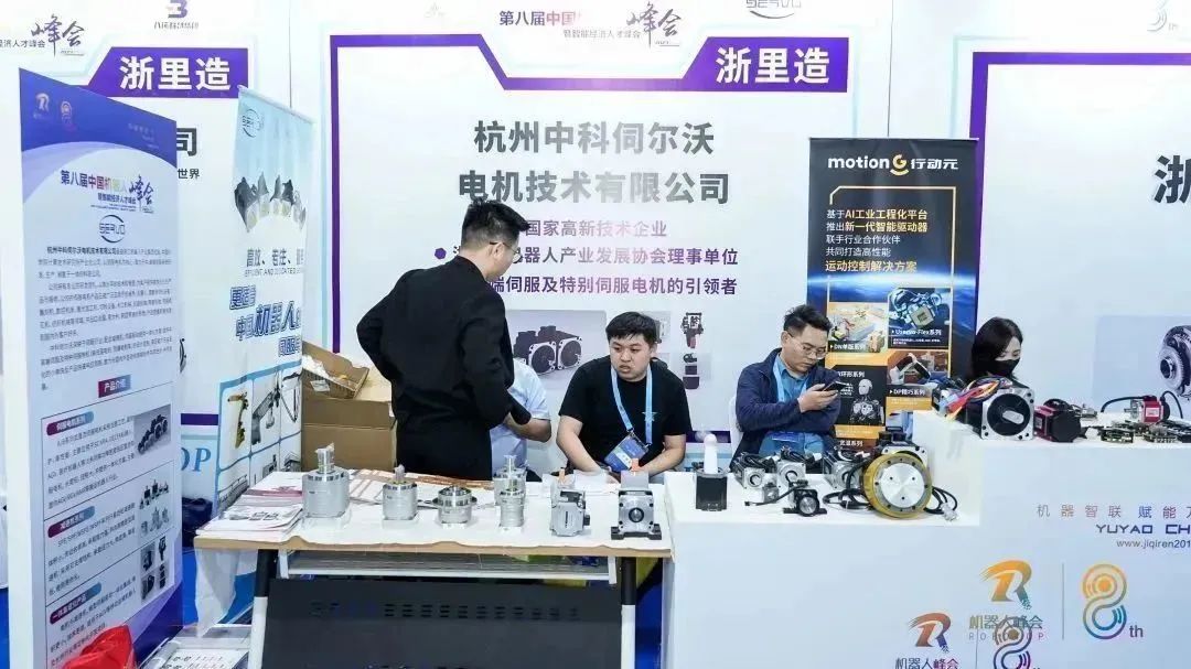 中国智能机器人公司企业家_中国智能机器人公司企业家_中国智能机器人公司企业家