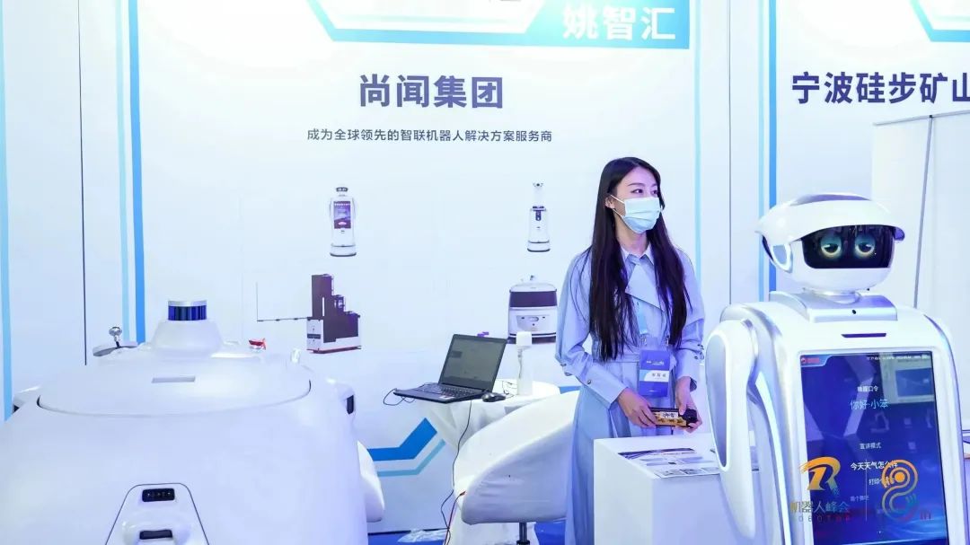 中国智能机器人公司企业家_中国智能机器人公司企业家_中国智能机器人公司企业家