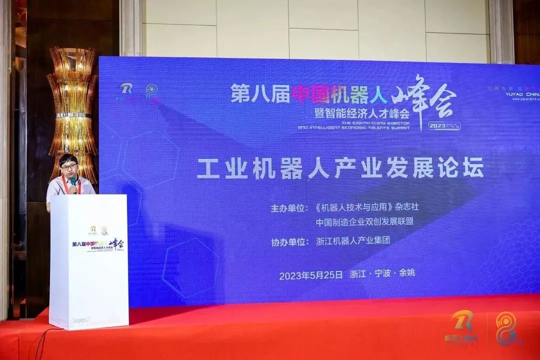 中国智能机器人公司企业家_中国智能机器人公司企业家_中国智能机器人公司企业家