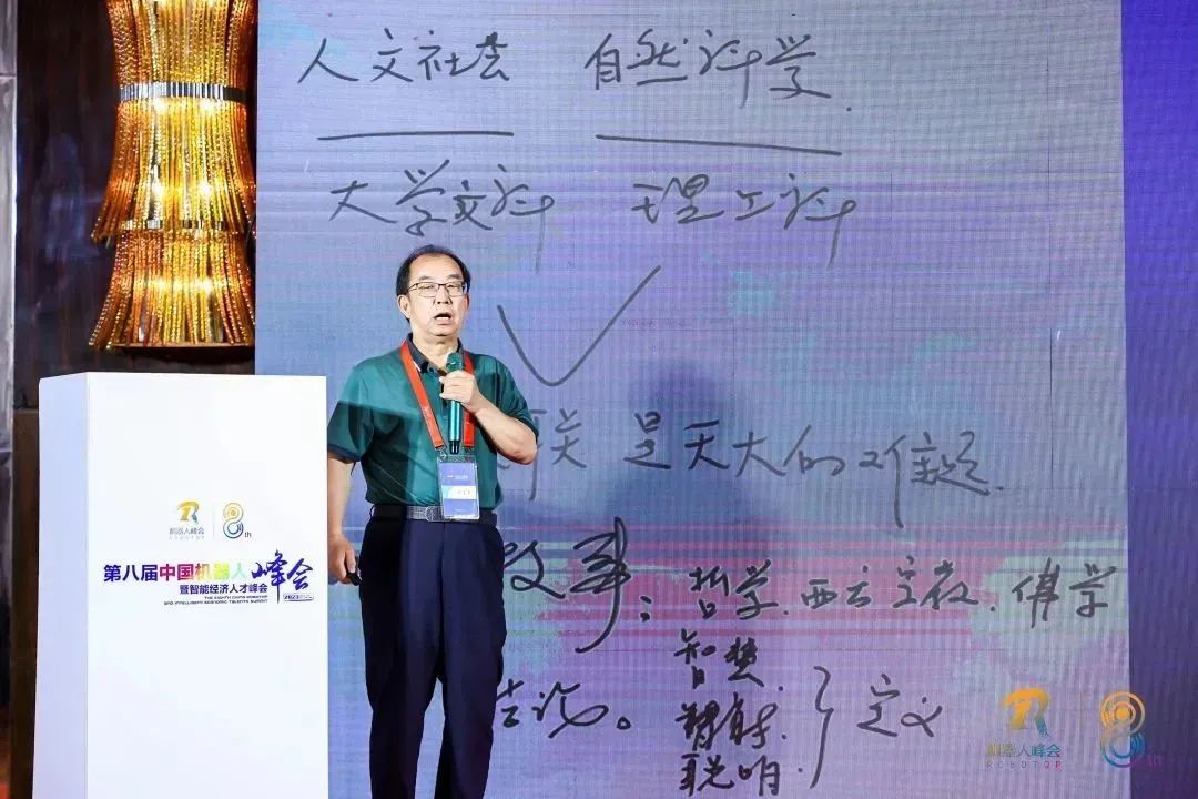 中国智能机器人公司企业家_中国智能机器人公司企业家_中国智能机器人公司企业家