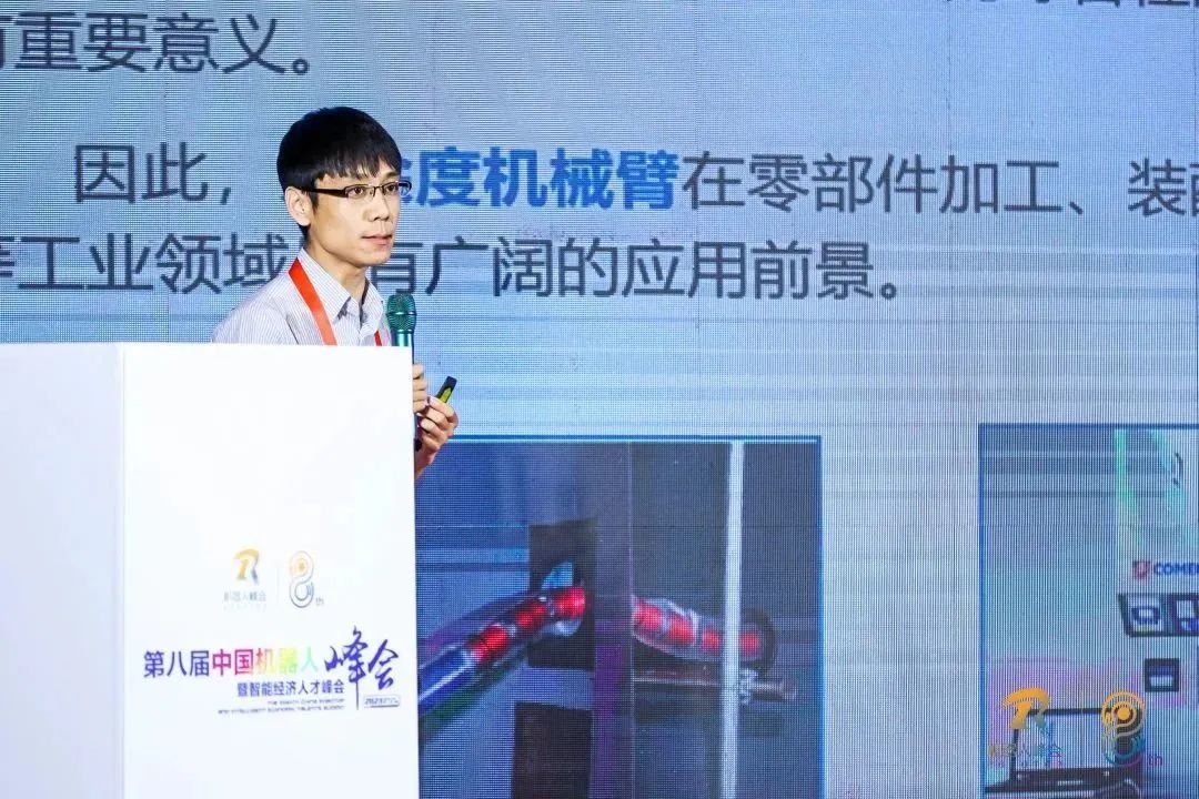 中国智能机器人公司企业家_中国智能机器人公司企业家_中国智能机器人公司企业家