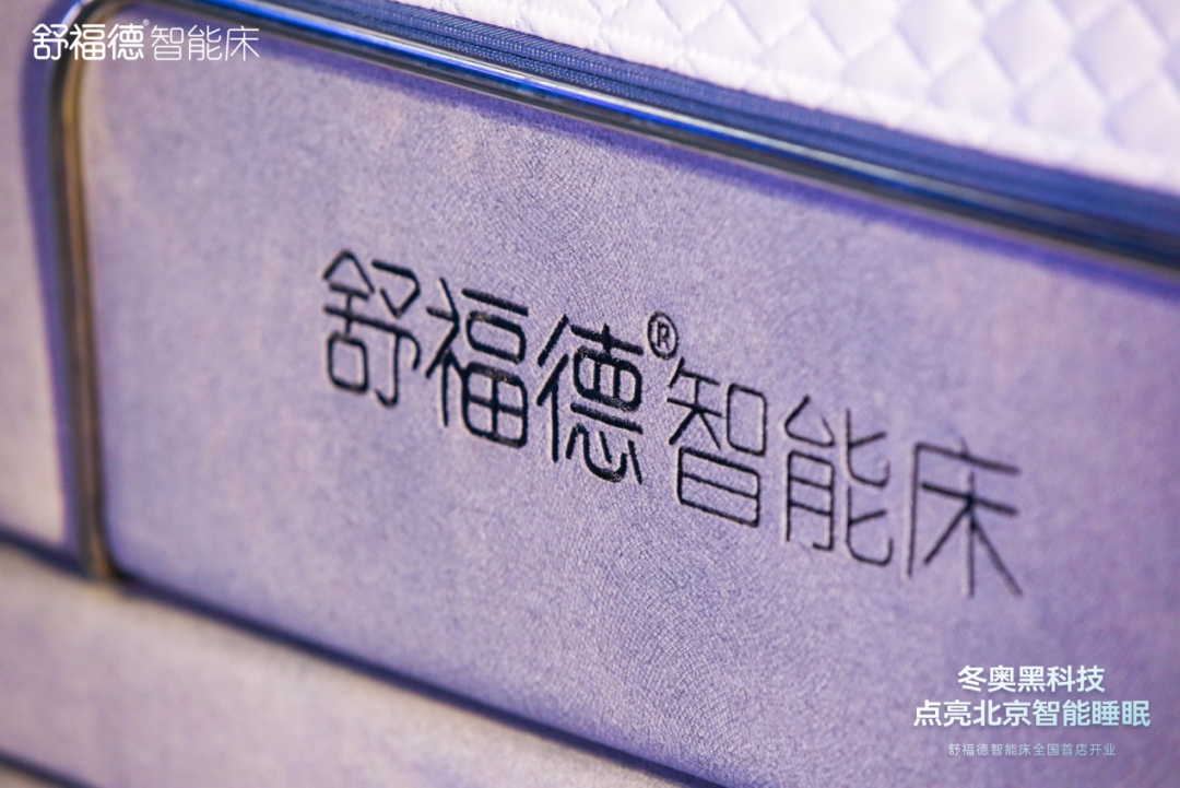 山东亿铺智能大健康_山东亿铺智能大健康_山东亿铺智能大健康