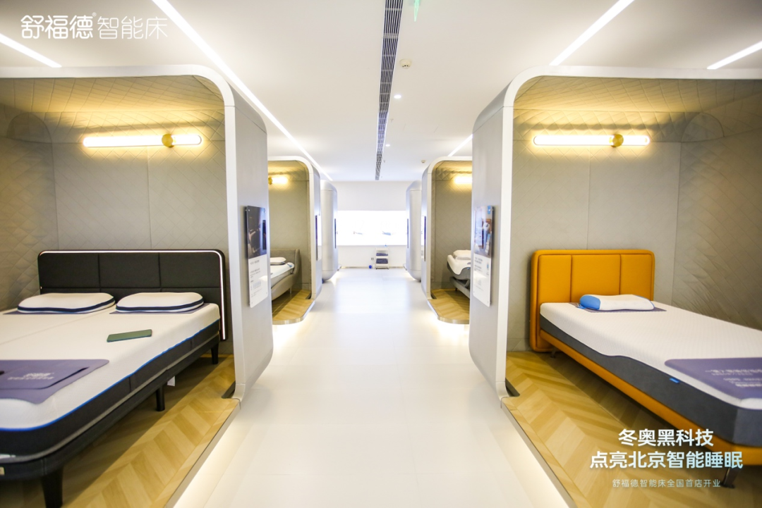 山东亿铺智能大健康_山东亿铺智能大健康_山东亿铺智能大健康