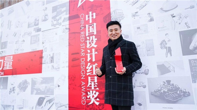中国设计红星奖获奖作品_诸暨中国设计红星奖_红星设计大赛