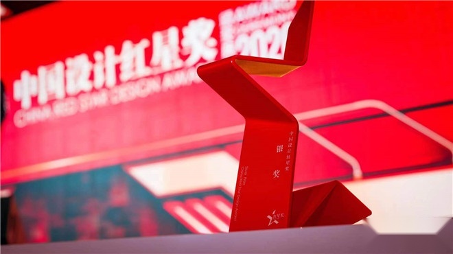 中国设计红星奖获奖作品_诸暨中国设计红星奖_红星设计大赛