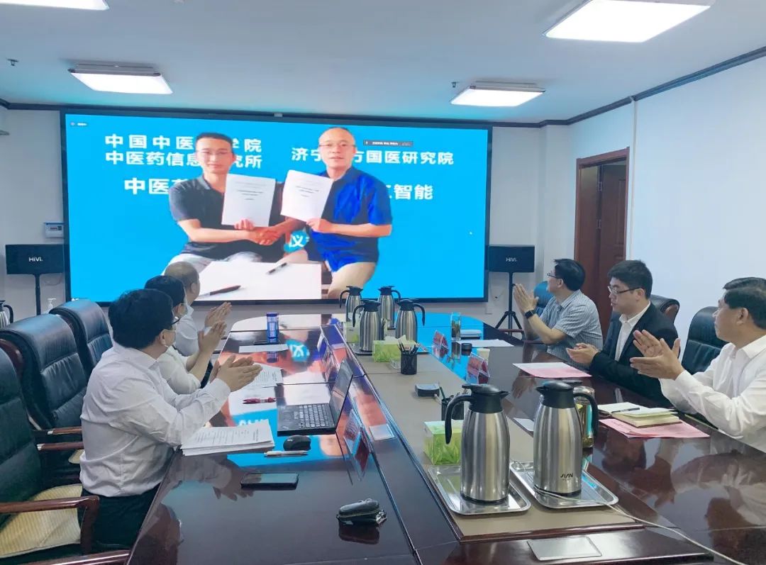 山东亿铺智能大健康_山东健康科技智慧城_智慧健康山东