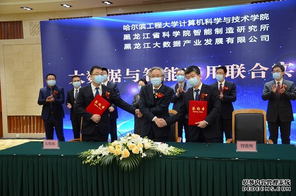哈尔滨智能机器人研究中心_哈尔滨智能机器人研究中心_哈尔滨智能机器人公司