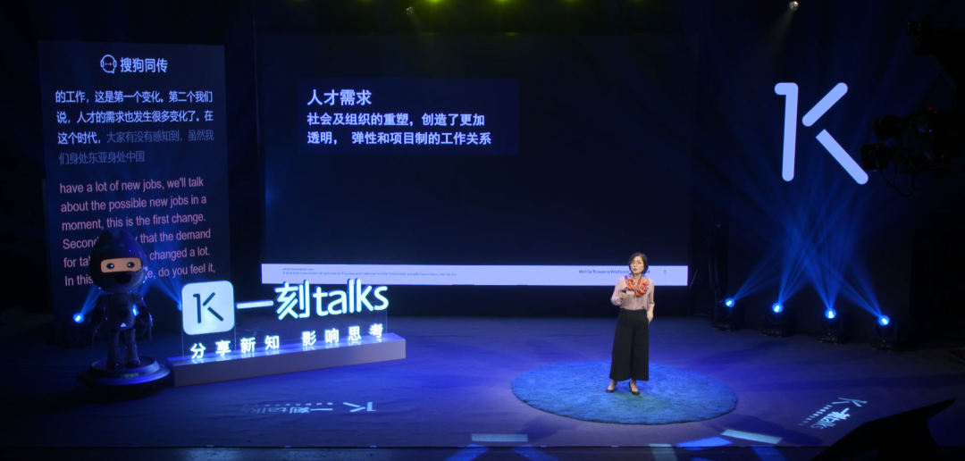 职场调查机器人与人工智能_职场人工机器调查智能人员_人工智能机器人数据核查