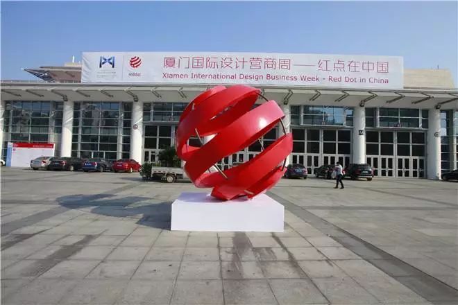 红点奖 拐杖_中国家具设计金点奖_获奖拐杖设计