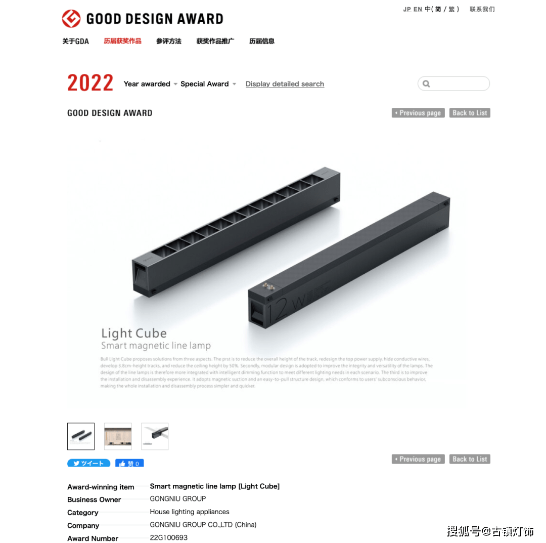 if奖产品_竹编获奖作品_if红点奖竹编产品