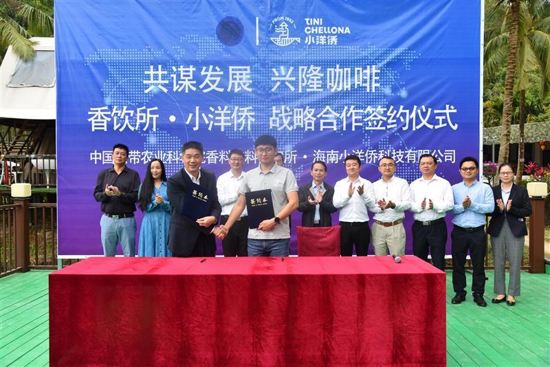 海南高科技产业园_海南高科技示范园_海南科技园项目