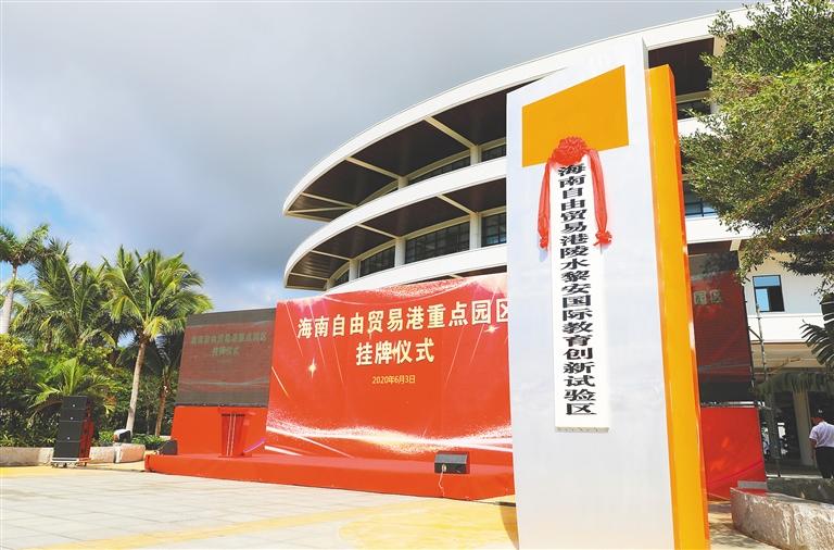 海南高科技示范园_海南科技产业园_海南高新科技