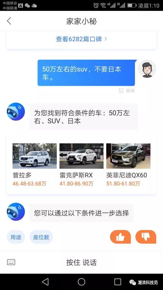 哪款智能机器人好学_哪款智能机器人好学_哪款智能机器人好学