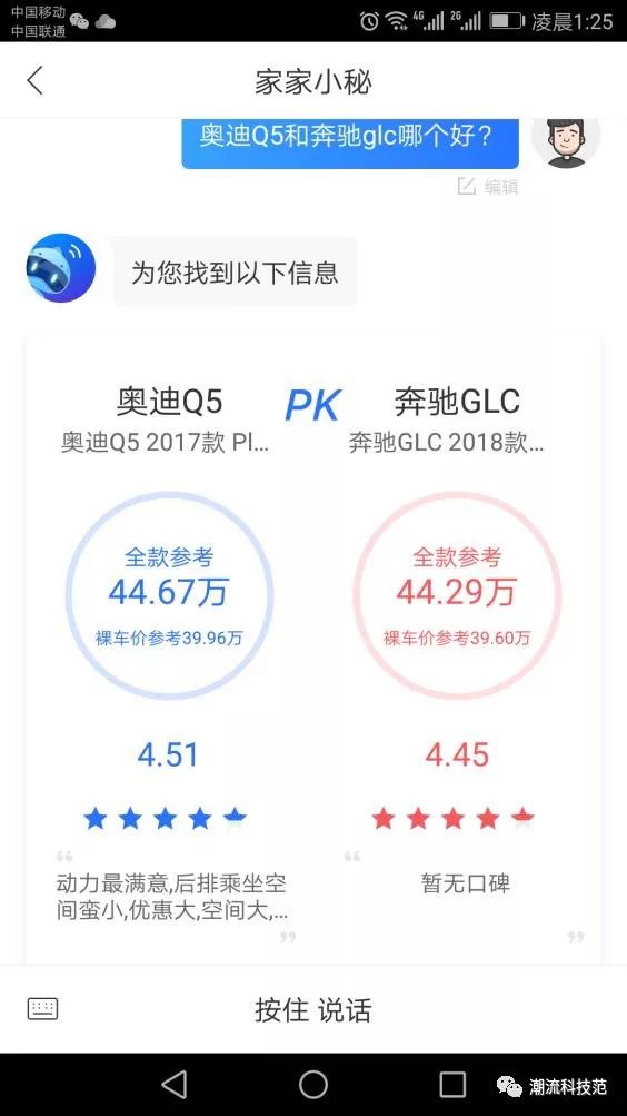 哪款智能机器人好学_哪款智能机器人好学_哪款智能机器人好学