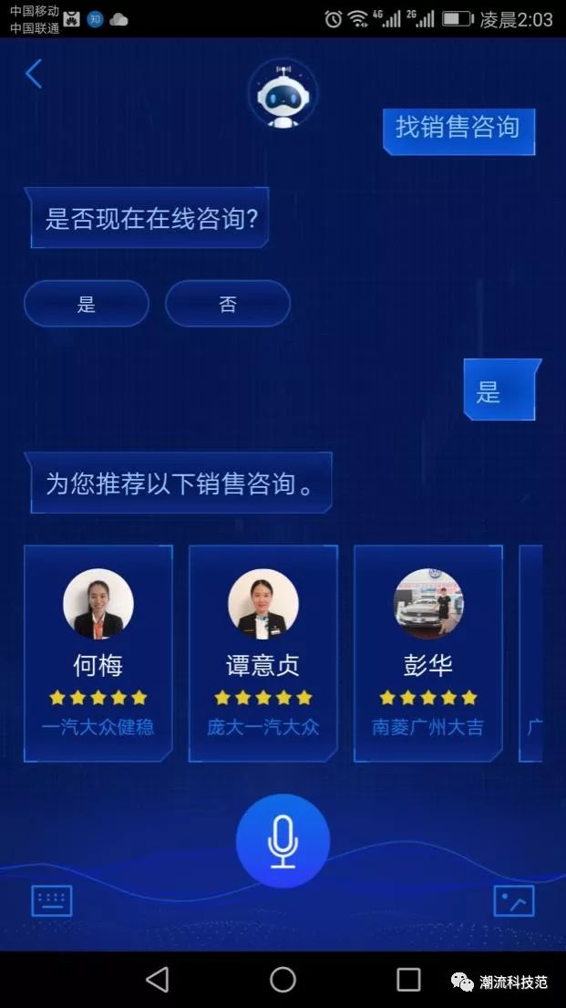 哪款智能机器人好学_哪款智能机器人好学_哪款智能机器人好学