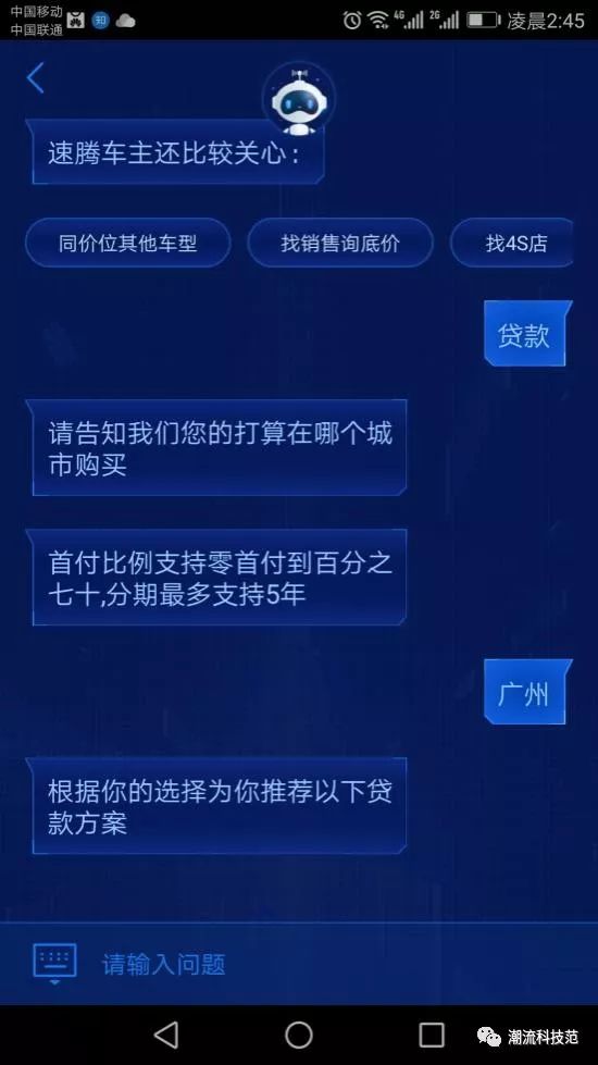 哪款智能机器人好学_哪款智能机器人好学_哪款智能机器人好学