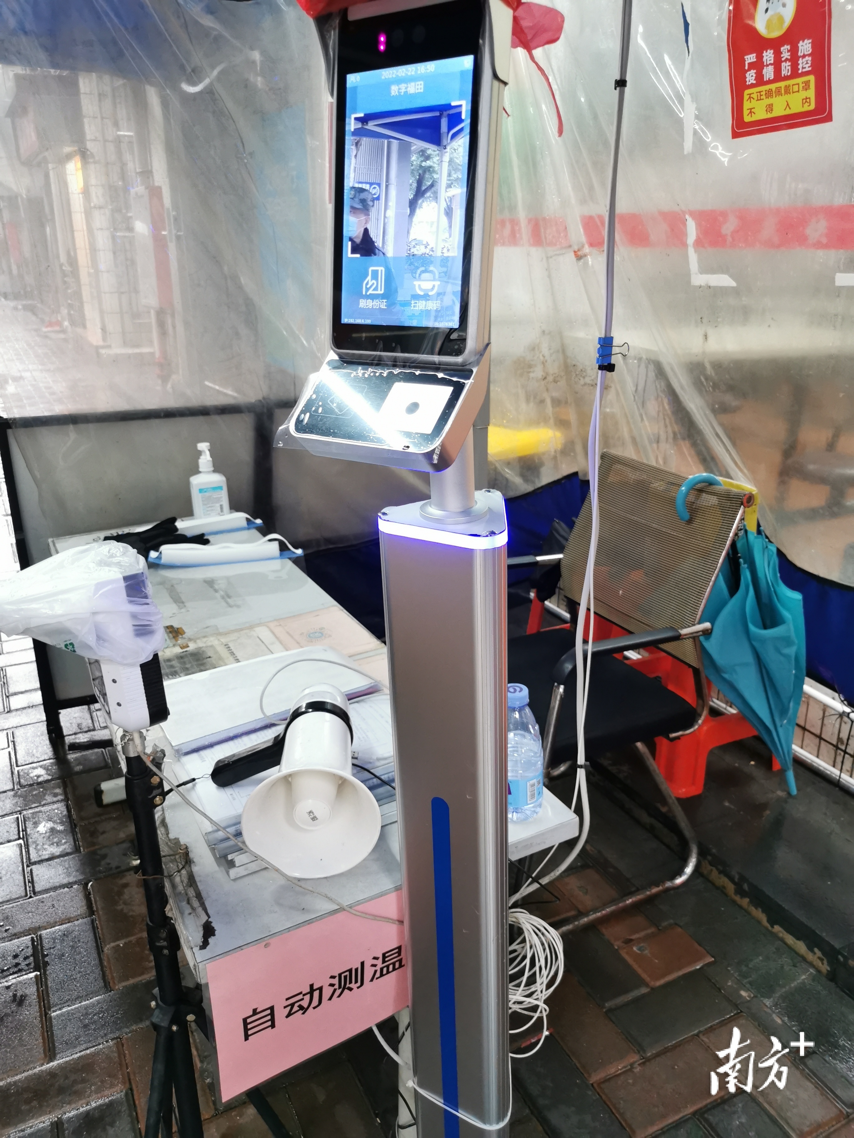 机器防疫智能人群有哪些_人工智能防疫机器人_智能防疫机器人