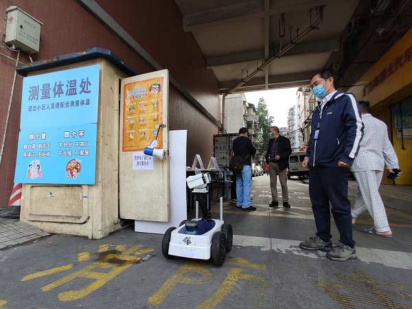 智能防疫机器人_疫情防控智能机器人_防疫机器人的功能