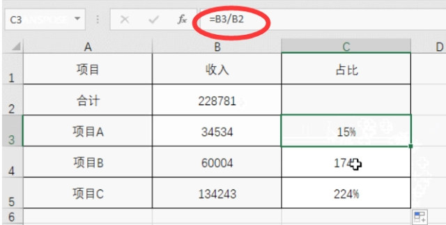 出勤奖金函数excel_if函数计算出勤奖_if函数计算出勤天数