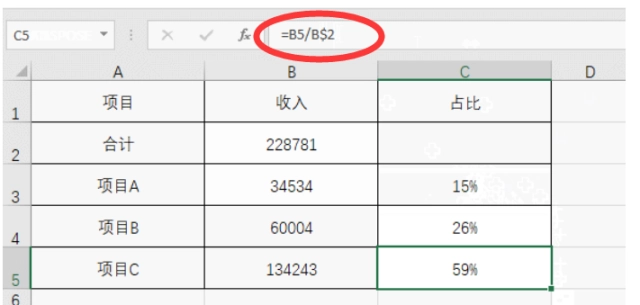 if函数计算出勤天数_出勤奖金函数excel_if函数计算出勤奖