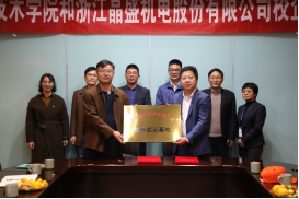 绍兴集成电路吧_绍兴集成电路人才引进_绍兴长电集成电路研究生