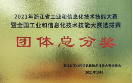 绍兴长电集成电路研究生_绍兴集成电路吧_绍兴集成电路人才引进