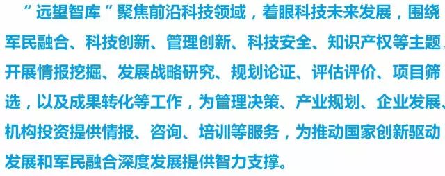 集成电路发展现状与趋势报告_集成电路国内外现状_中国集成电路产业现状研究论文