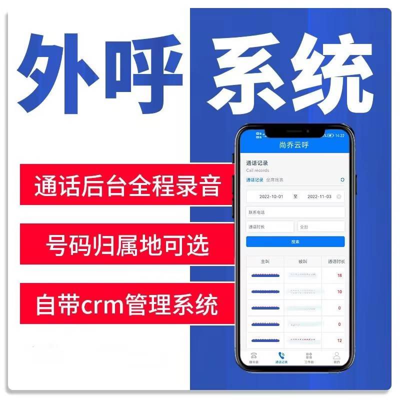中山电器厂家_中山市电器厂有限公司_中山智能电销机器人价格