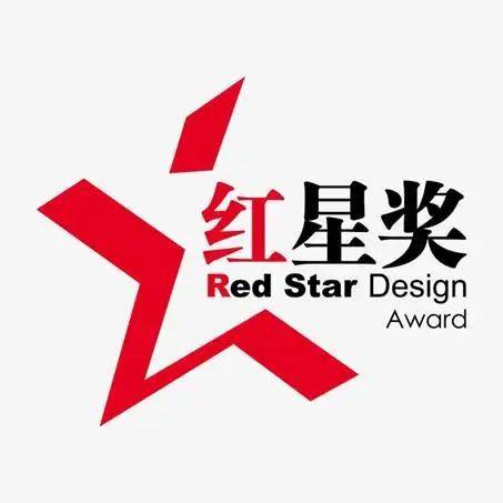 红点奖被质疑问题_质疑结果_质疑之星是什么奖状