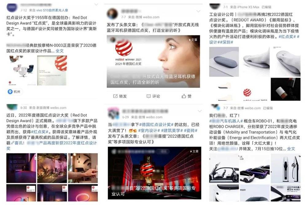 红点奖被质疑问题_质疑之星是什么奖状_质疑结果