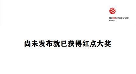 红点奖出事你故意家居用品_家具红点设计大奖_家具设计红点奖