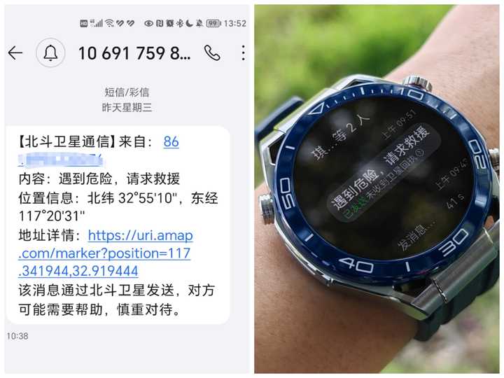 高科技防水手表华为手机_华为防水的表_华为watch防水