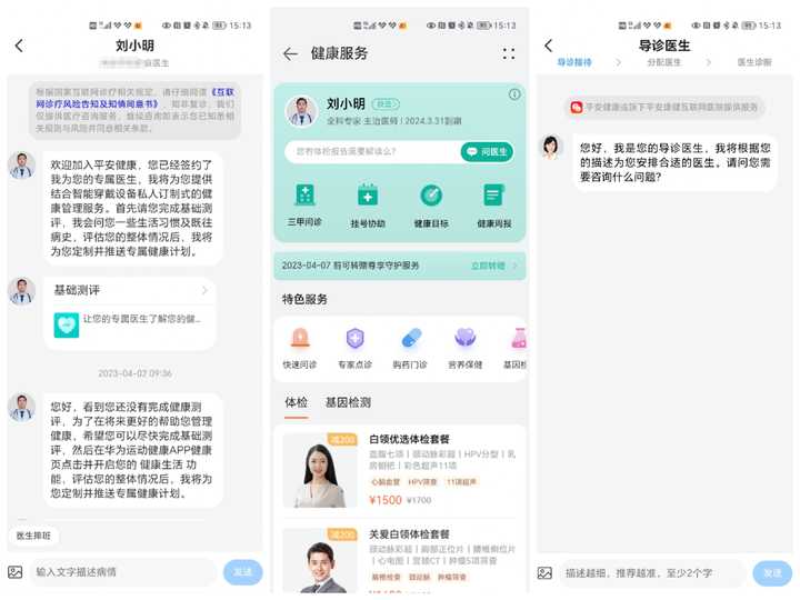 华为防水的表_高科技防水手表华为手机_华为watch防水