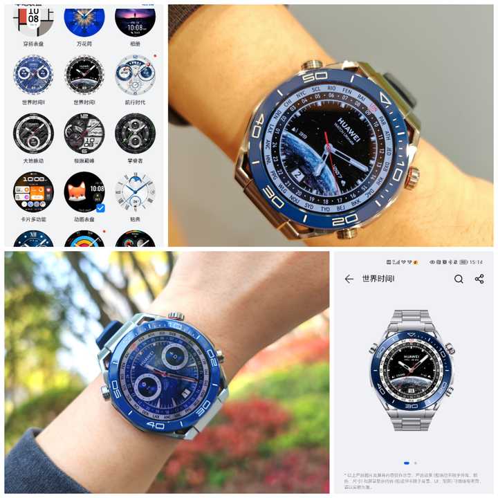 华为防水的表_华为watch防水_高科技防水手表华为手机
