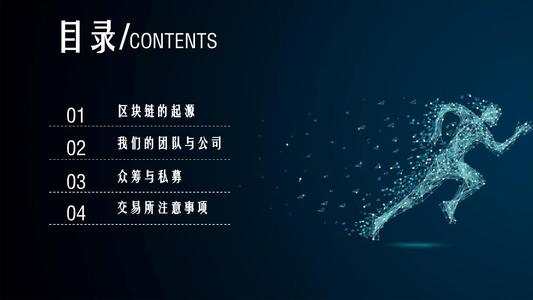科技创业概念:创业的定义与基本特征