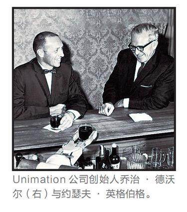 机器智能简史发展人物介绍_智能机器人的发展简史_机器智能的创造