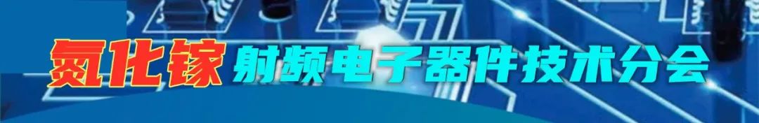 中科院半导体研究所怎么样_中科院半导体研究所读研怎么样_中科院半导体所研究员