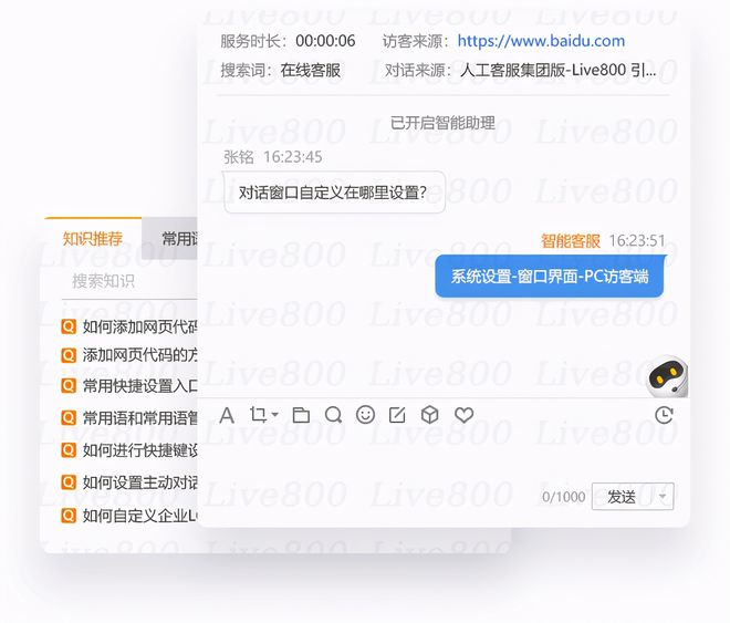 普陀区pt0278最新规划_智能美女机器人有卖吗_普陀区智能前台机器人报价
