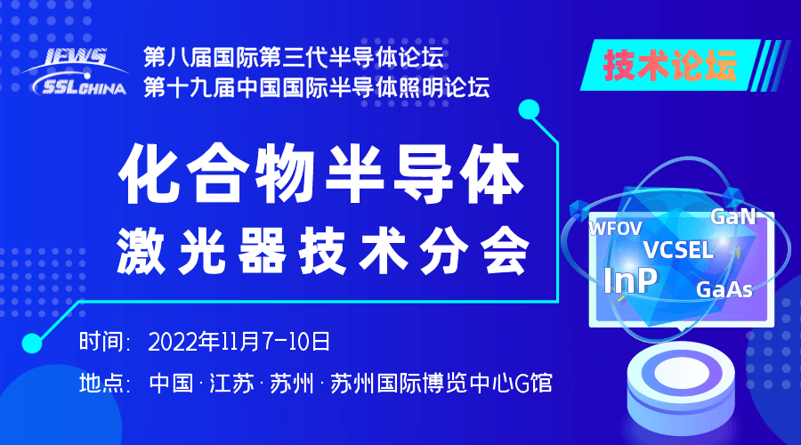 中科院半导体研究所怎么样_半导体所中科院_中科院半导体所研究员